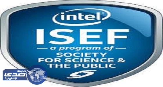 طالبتان بتعليم الرياض تحصدان المركز الثالث والرابع على مستوى العالم  في مسابقة Intel isef