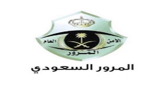 المرور: إحالة المخالفين إلى برامج خدمة اجتماعية بمستشفيات نجران