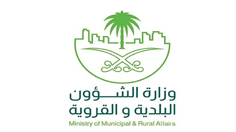 "الشؤون البلدية" توضح أهمية شهادة إشغال المباني السكنية