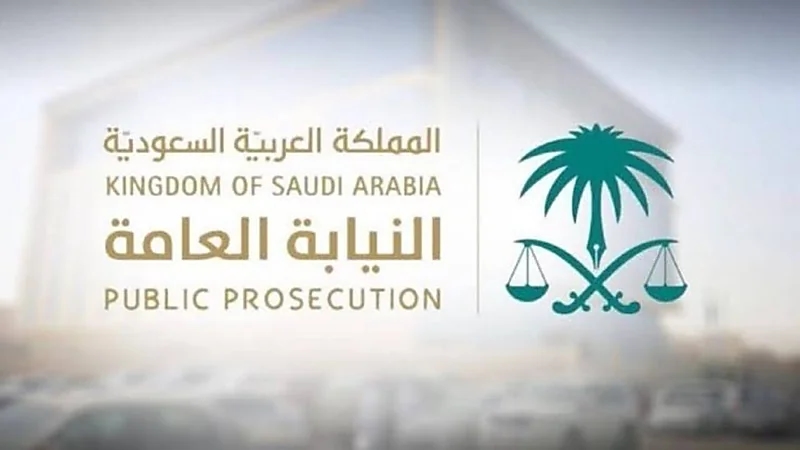 إعلان موعد إجراء مقياس القبول لوظيفة «ملازم تحقيق» بالنيابة العامة