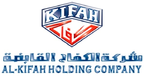شركة الكفاح القابضة تعلن عن وظيفة شاغرة للرجال في الدمام