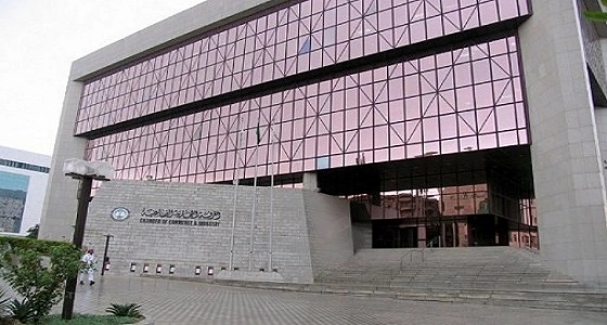 " غرفة الرياض " تؤسس مجلسا لتحفيز القطاع الخاص للمشاركة في المحافل الدولية