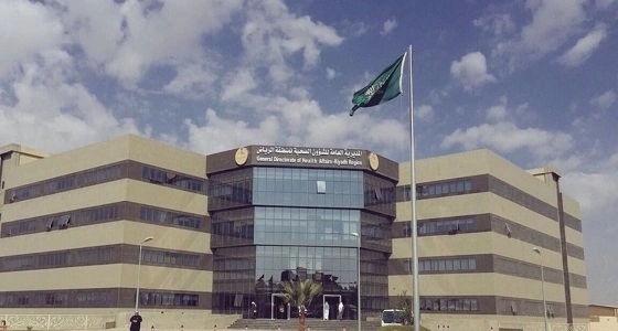 مديرية " الصحة " تبدأ بإغلاق مختبرات المراكز الصحية اليوم