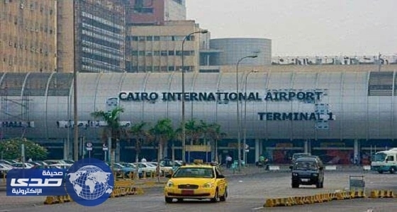 السفارة بالقاهرة تطالب المواطنين الالتزام بالتفتيش بعد واقعة احتجاز المواطنات