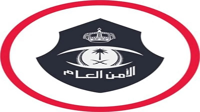 بالفيديو.. رجال الأمن ينفذون عدة عمليات ناجحة داخل المملكة