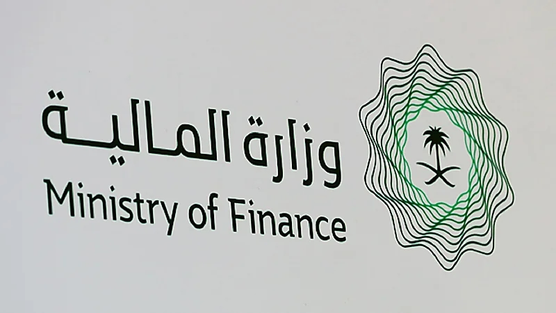 إقفال طرح شهر فبراير من برنامج صكوك المملكة المحلية بالريال