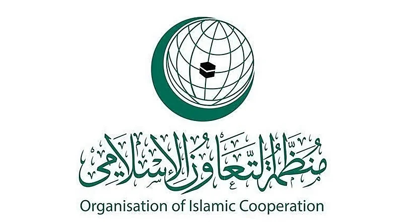 منظمة التعاون الإسلامي تدين اقتحام المسجد الأقصى