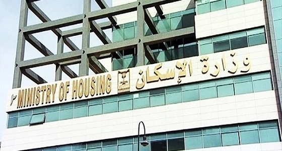 " الإسكان " تعترف بوجود صعوبات في تطبيق رسوم الأراضي البيضاء