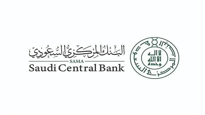 "ساما": على المؤسسات المالية تجنب الإغراء والمبالغة التضليل في إعلان المنتجات