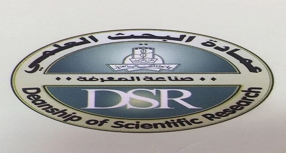 جامعة الملك عبد العزيز تحتفي بالحاصلين على جوائز التميز المعرفي