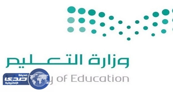 وكيلة " تعليم الحد الجنوبي " تتابع أداء مدرسة رابعة للبنات في جازان
