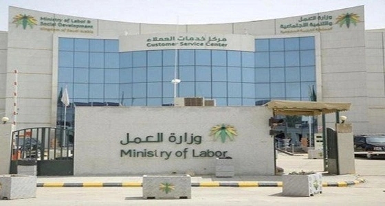 خطوات تعديل التاريخ من هجري لميلادي في نظام حماية الأجور