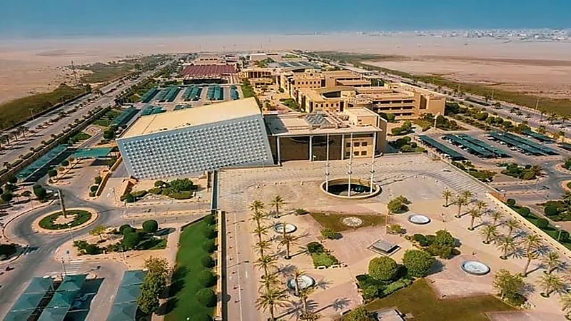وظائف شاغرة لدى جامعة الأمير محمد بن فهد