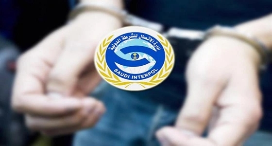 الإنتربول السعودي يسترد مطلوبا للمملكة لتنفيذ حكم بمبلغ مالي