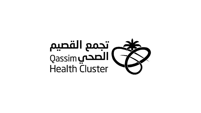 تجمع القصيم الصحي يوفر وظائف شاغرة