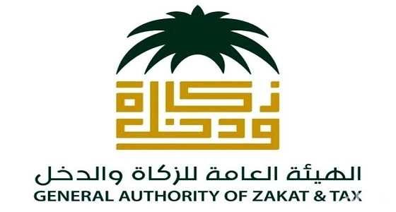 " الزكاة والدخل " تكشف عن المؤسسات التي تعفى من الضريبة والزكاة