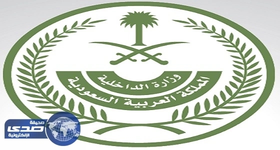 ⁠⁠⁠«الداخلية» تفتح باب القبول للتعيين علي رتبة «جندي أول»