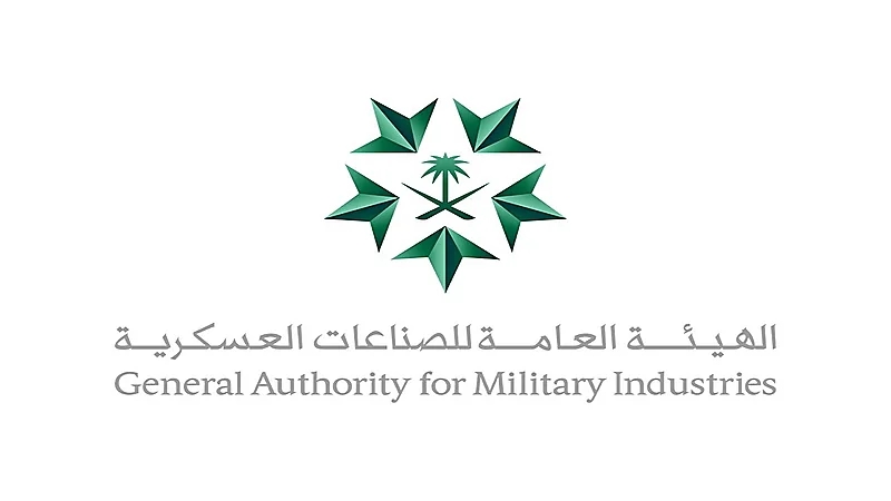 هيئة الصناعات العسكرية تكشف عن نموٍ في عدد الشركات المرخصة بنسبة 41% 