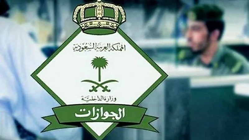 بالفيديو.. "الجوازات" تفاجئ جميع المقيمين بخصوص الهوية الرقمية 