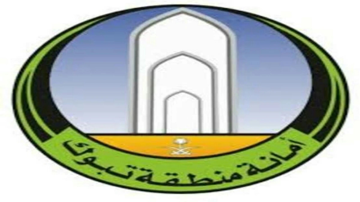 أمانة تبوك تطبق إجراءات احترازية لتعزيز الصحة العامة