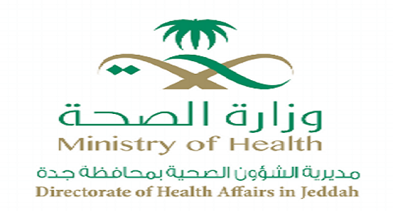 " صحة جدة " ترفع شعار " تعامل بحرص " للتوعية بالمضادات