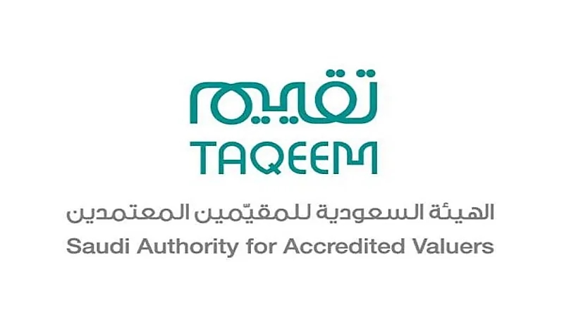 هيئة المقيمين المعتمدين تعلن عن وظائف شاغرة