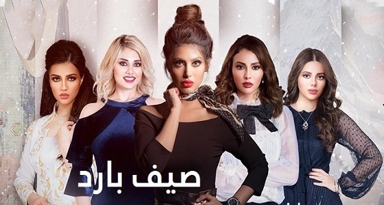 أمجد طه يطالب بإيقاف مسلسل " صيف بارد " .. ويؤكد: مسيء للسعوديات