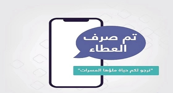 حالات الدفعات التالية من صرف سند الزواج