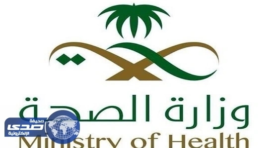 روشتة " الصحة " للحفاظ على السعادة النفسية