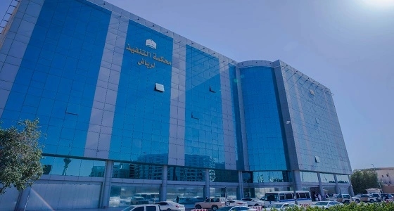 محاكم التنفيذ تستقبل 4845 سندا لقضايا نفقة تقدر بـ 79 مليون ريال