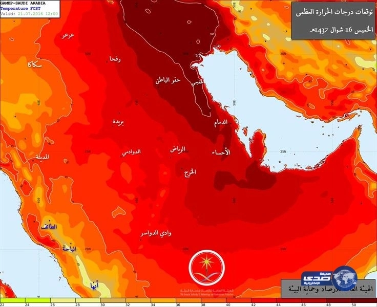 موجة شديدة الحرارة تضرب وسط وشرق المملكة يومي الخميس والجمعة
