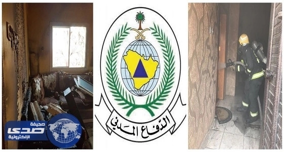حريق منزل بخميس مشيط بسبب التماس شاحن الجوال