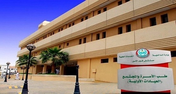 اعتماد مستشفى قوى الأمن كبرنامج لتدريب الزمالة في جراحة القولون والمستقيم