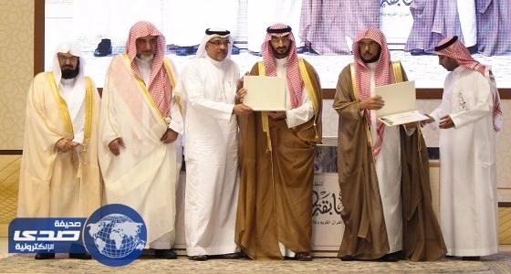 تكريم إذاعة " نداء الإسلام " بعد تغطيتها لمسابقة الملك عبدالعزيز