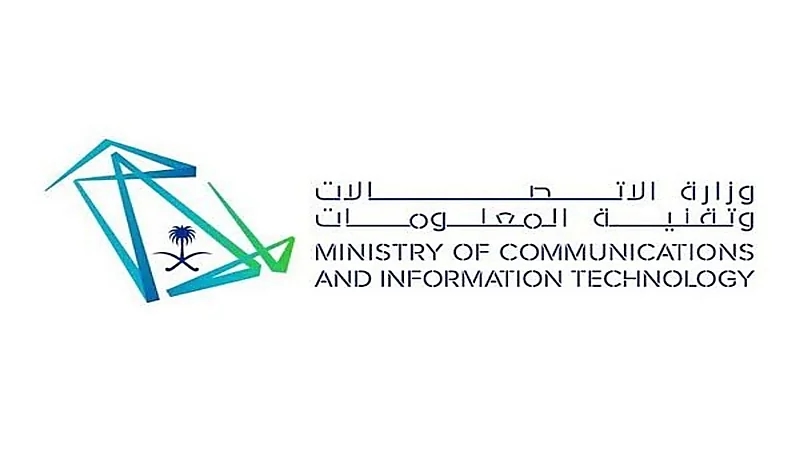 «الاتصالات» تعتزم إطلاق ملتقى تمكين المرأة الاثنين المقبل