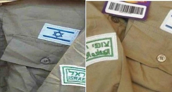 مسؤول إسرائيلي يستفز العرب بملابس جيش الاحتلال .. والمغردون يلقنونه درسا قاسيا