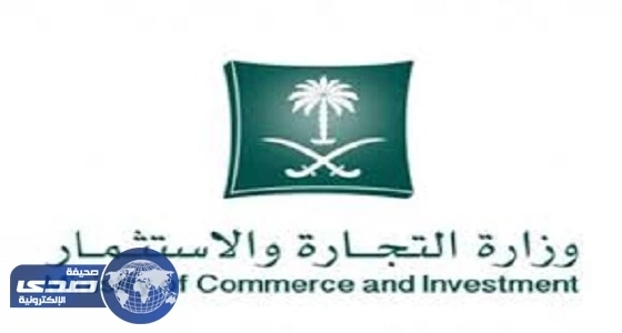 التجارة تستدعي 1909 سيارة نيسان/اكس تريل لخلل في الباب الخلفي