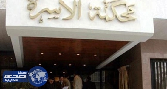 زوجة في دعوى طلاق : زوجي عذبني لنحافتي وتزوج من أخرى