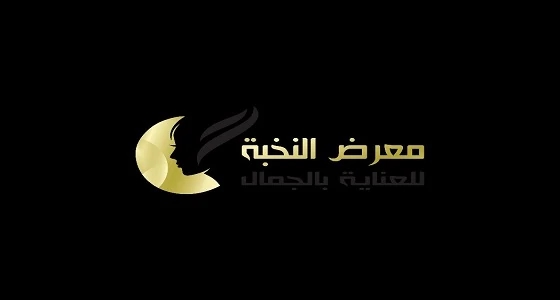 أول سيدات سعوديات في النجارة على منصة موارد النخبة