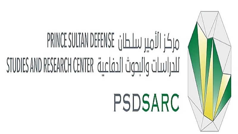 مركز الأمير سلطان للدراسات والبحوث يعلن عن وظائف شاغرة