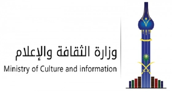 تكريم أفضل " 5 " مبادرات قرائية بمعرض الكتاب في الرياض