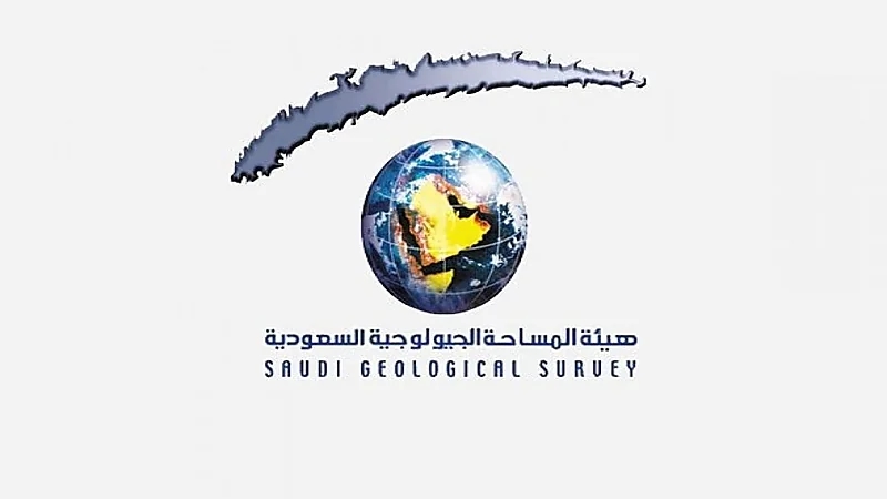 هيئة المساحة الجيولجية توفر وظائف شاغرة بمجال دراسات الأرض