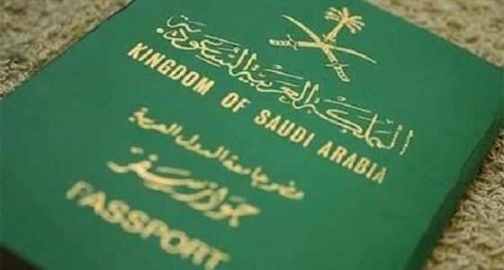 " الجوازات " تدعو المسافرين للتقيد بمدة صلاحية جواز السفر