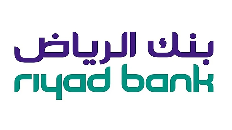 بنك الرياض يوفر وظائف شاغرة