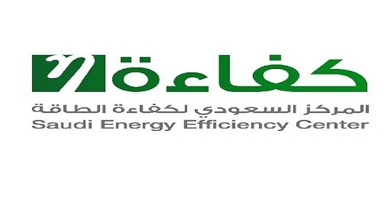 بالفيديو.. معنى " كفاءة الطاقة " وأهميتها لمستقبل المملكة
