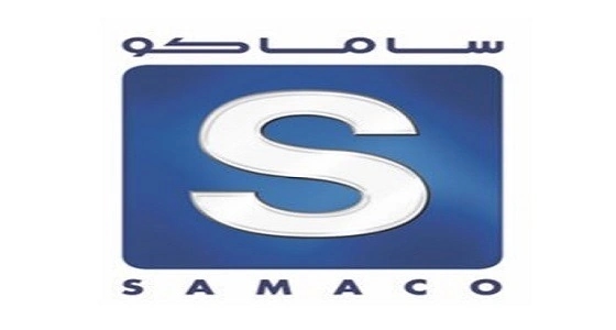 وظائف بمجال الموارد البشرية لحديثي التخرج في شركة ساماكو للسيارات