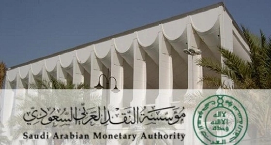 إيقاف 3 شركات عن مزاولة نشاطها في مجال التأمين