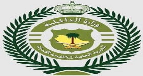 ضبط مروج للمخدرات عبر برامج التواصل بالرياض