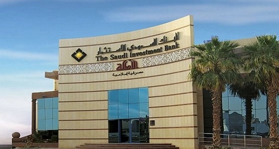" السعودي للاستثمار " يحذر من الاستجابة لأي شخص يطلب استخدام حسابك البنكي