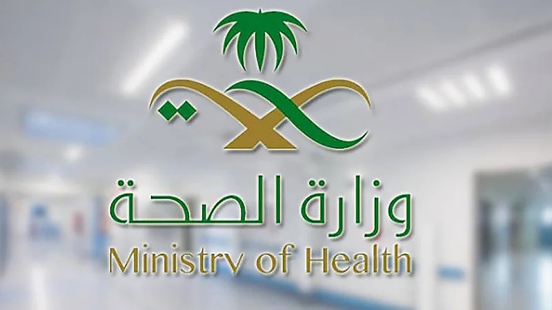 الصحة توضح آلية إثبات الإجازات المرضية الغير ظاهرة بـ "صحتي"